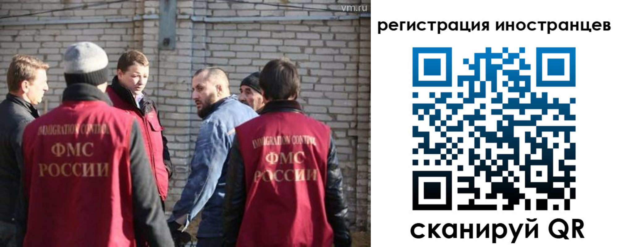 временная прописка в Тюменской области