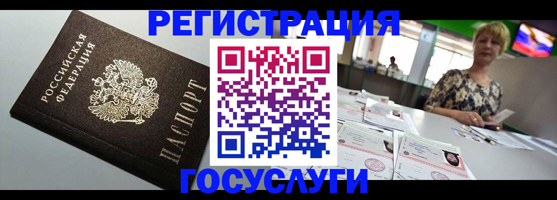 миграционный учет в Тюменской области