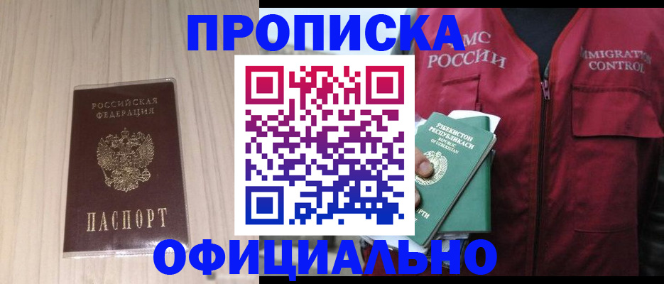 регистрация для школы в Тюменской области