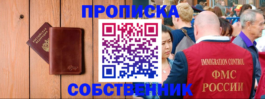 временная регистрация госуслуги в Тюменской области